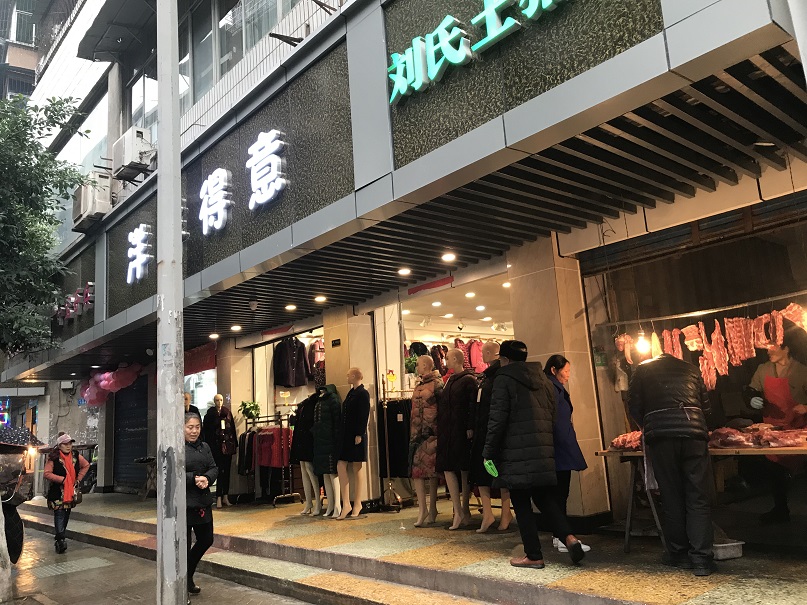 寧安巷、人民北路、和平西路、茶盤路等商業(yè)、住宅房地產(chǎn)拍賣