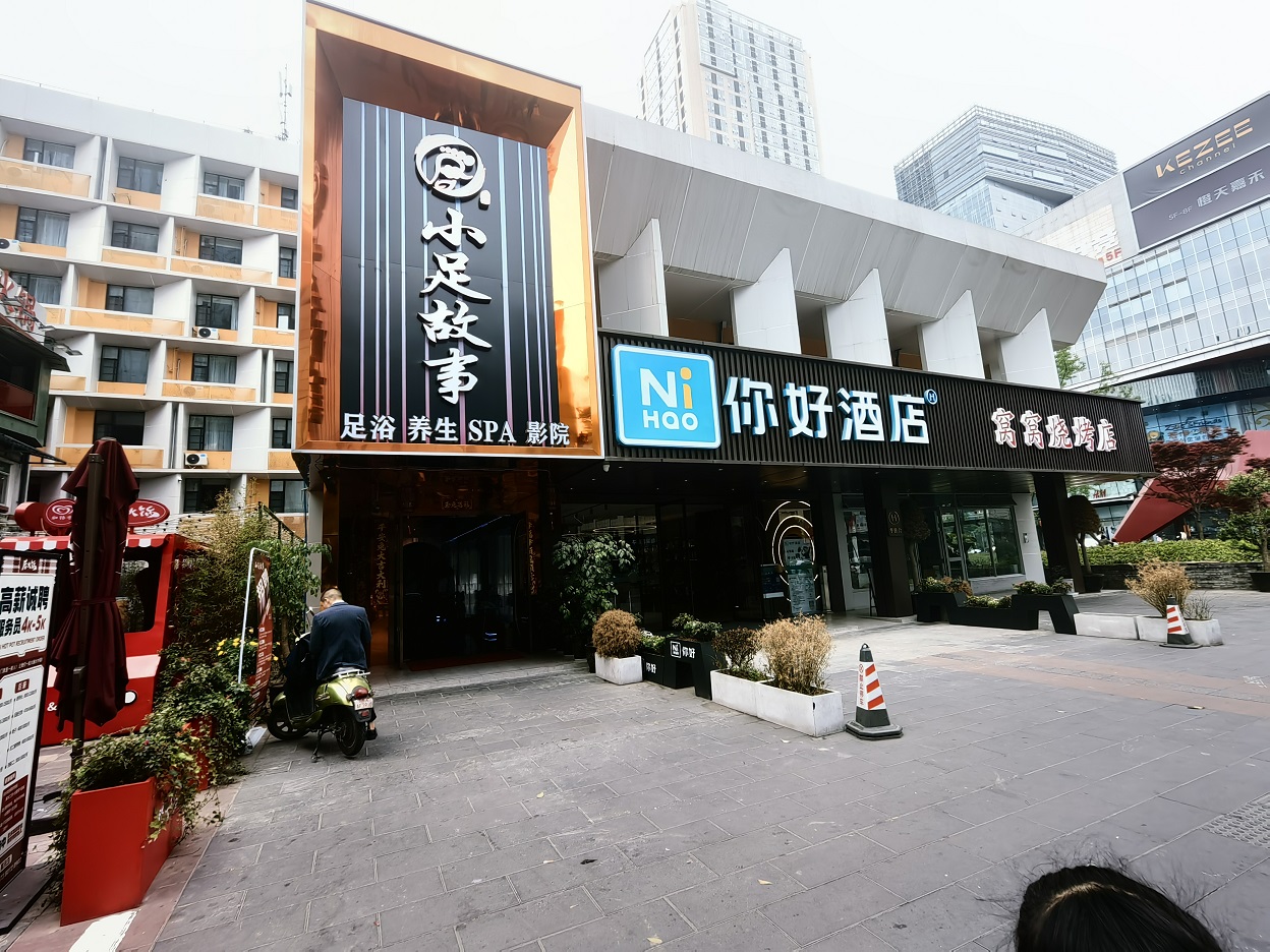 成都九眼橋、荷花池商業(yè)房地產(chǎn)拍賣